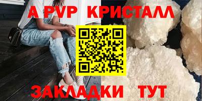 дмт Моздок