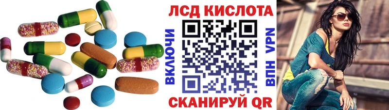 Лсд 25 экстази ecstasy  где можно купить   Торжок 