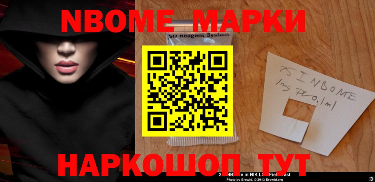 Торжок  ЛСД экстази ecstasy  Вход с VPN 