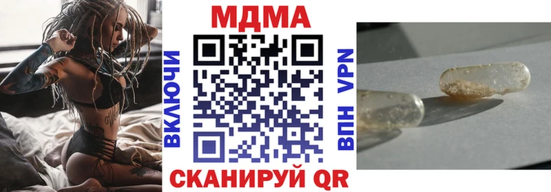 MDMA Molly  купить   Торжок 
