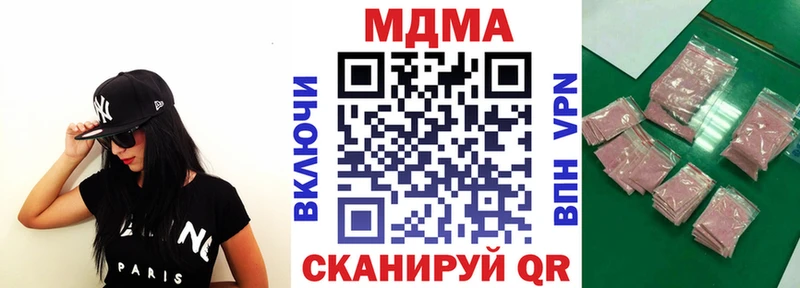 МДМА Molly Торжок