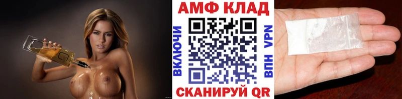 купить   Торжок  Первитин винт 