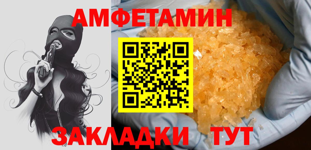 Метамфетамин витя  Вход с VPN  МЕТАМФЕТАМИН  Торжок 