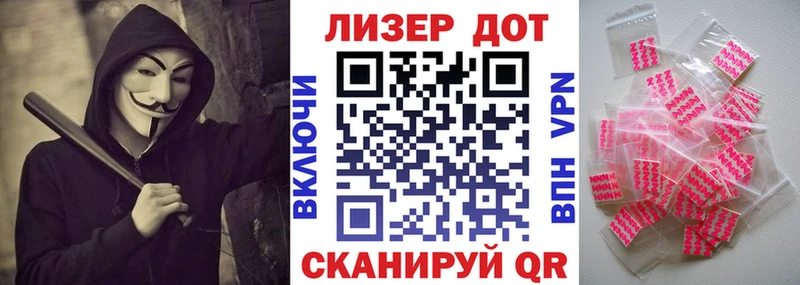 Наркотические марки 1,5мг  Торжок 