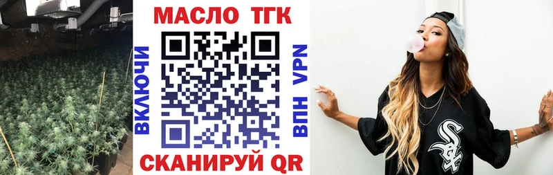 Дистиллят ТГК гашишное масло  Торжок 